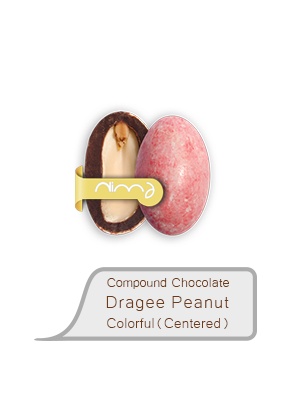 Compound Chocolate Dragee Peanut Colorful(Centered)